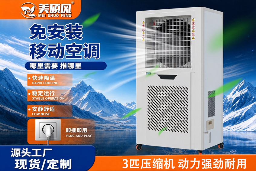 体育馆装空调太贵？空场不浪费一度电